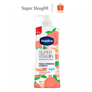 วาสลีน เซรั่มซุปเปอร์วิตามิน พีช 360 มล. Vaseline Peach Prebiotic 360 ml.