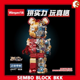 ชุดตัวต่อหุ่นยนต์หมี แบร์บริคไอร่อนแมนครื่งตัว BEAR ROBOT Wangao188004 ชุด BearBrick Bear Robot 400%