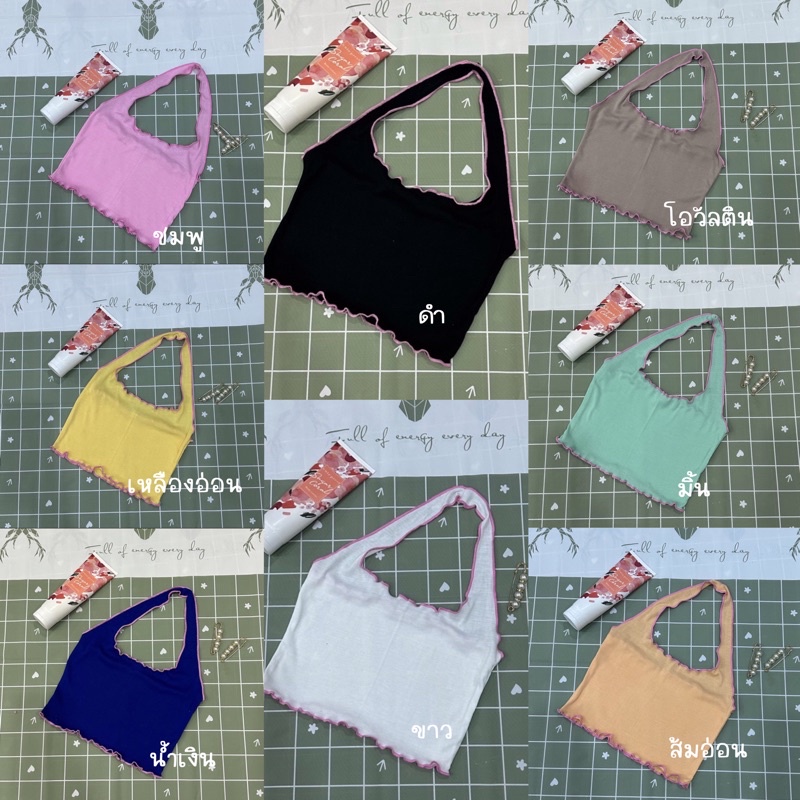 MML59⭐️เสื้อครอปคล้องคอ🌊ขอบหยัก