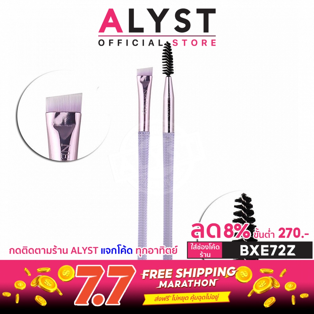 Nee Cara Angled Brow Brush + Eye Lash Brush #N823 :neecara นีคาร่า แปรง ด้ามม่วง แพคคู่ x 1 ชิ้น @al