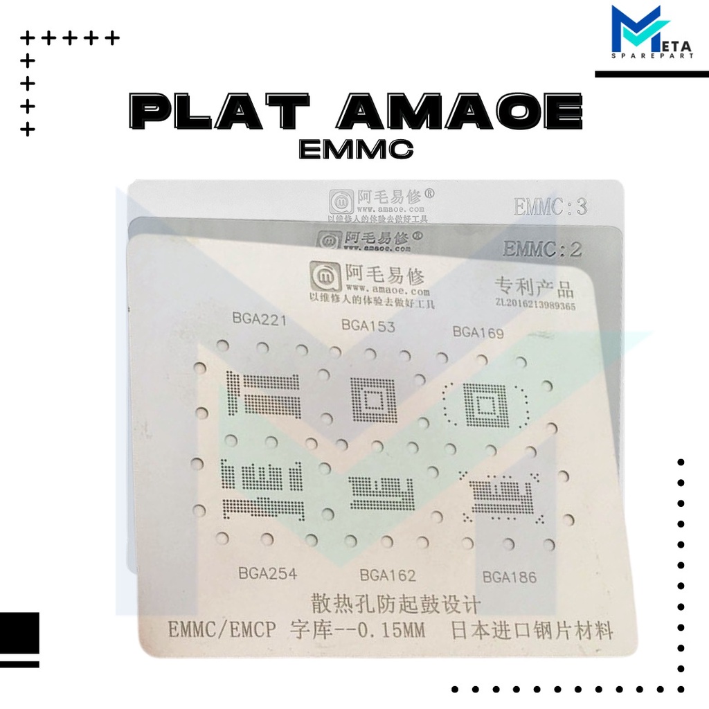 จาน AMAOE EMMC BGA**