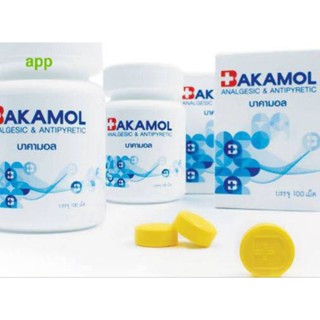 Bakamol500 บาคามอล500 พาราเซตามอล 500มิลลิกร้ม