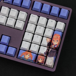 คีย์แคปอนิเมะ keycap keycap anime ✙ปุ่มกดส่งแสง Nakano Sanjiu PBT ห้าส่วนเท่า ๆ กันของภาพเคลื่อนไหวสองมิติการแต่งงานดอกไ