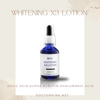 SAL whitening X3 lotion 50 ml