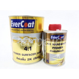 สีรองพื้น 2K EverCoat สีรองพื้นรถยนต์ อะคริลิค 2 k (4:1)  แห้งเร็วเก็บรอยได้ดี ไม่ต้องโป้วเก็บรอยเพิ่ม 1ลิตร พร้อมฮาร์ด