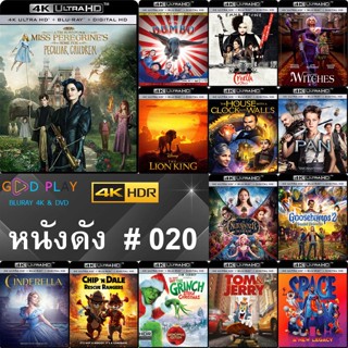 4K UHD หนังดัง น่าดู # 020