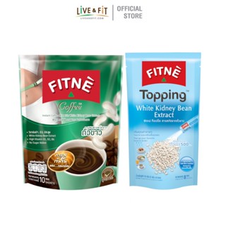 FITNE ชุดฟิตเน่ ซุปเปอร์บล็อก 2