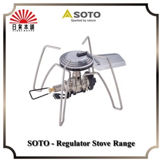 SOTO - Regulator Stove Range / ST-340 / stove / Outdoor / Camping