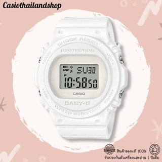 🎁CASIO BABY-G BGD-570-7 ของแท้ 100% พร้อมส่ง ประกัน 1 ปี