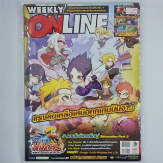 [00329] นิตยสาร Weekly Online #Issue 459 (TH)(BOOK)(USED) หนังสือทั่วไป วารสาร นิตยสาร มือสอง !!