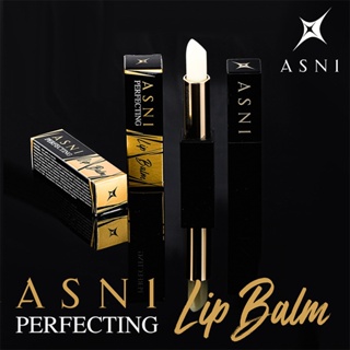 ส่งด่วน แอสนี่ เพอร์เฟคติ้ง ลิป บาล์ม ASNI PERFECTING LIP BALM 3.5 g. (แอสนี่ เพอร์เฟคติ้ง ลิปบาล์ม 3.5 ก.) ของแท้100%