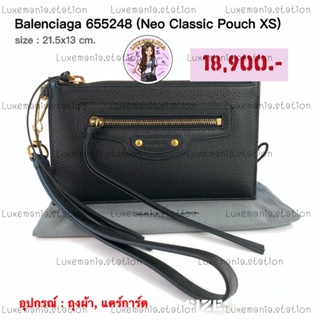 👜: New!! Balenciaga 655248 Neo Classic Pouch XS‼️ก่อนกดสั่งรบกวนทักมาเช็คสต๊อคก่อนนะคะ‼️