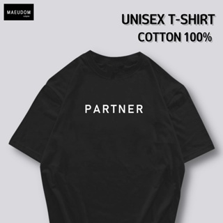 [ปรับแต่งได้]เสื้อยืด PARTNER  ราคาถูก กำลังฮิต ผ้า Cotton 100% ซื้อ 5 ฟรี 1 ถุงผ้าสุดน่ารัก_42