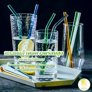 หลอดแก้วสําหรับใส่กาแฟ เครื่องดื่ม ทนต่ออุณหภูมิสูง หลอดแก้วใส หลอดแก้ว Straw