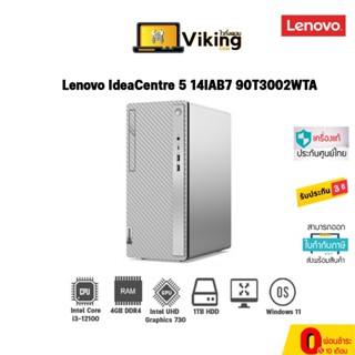 Desktop Lenovo IdeaCentre 5 14IAB7 90T3002WTA