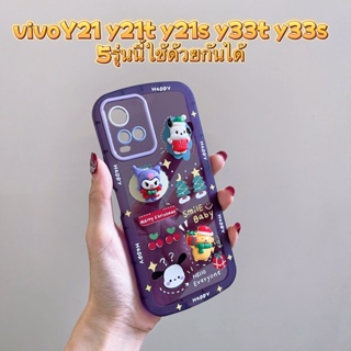 เคสการ์ตูน สำหรับ vivo Y21 Y21t Y21s Y33t Y33s เคสวีโว้Y21 วีโว้Y33t  วีโว้Y21s