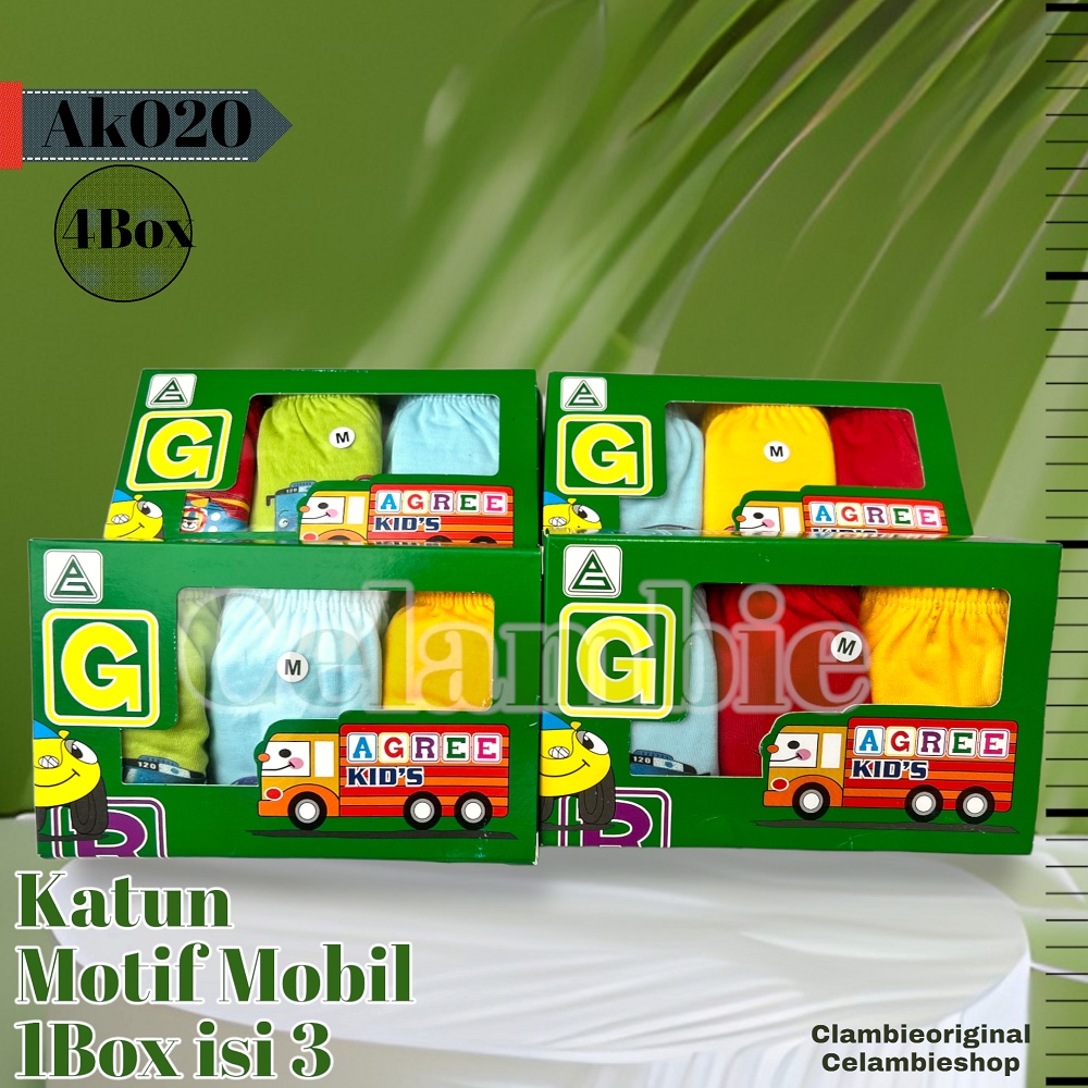 KATUN AGREE กางเกงในเด็กผู้ชาย Agree Kids Ak 020 Cotton Car Pattern ชุดชั้นใน