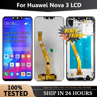 6.3&amp;#39;&amp;#39หน้าจอสัมผัส LCD พร้อมกรอบ สําหรับ Huawei Nova 3 Huawei Nova 3 PAR-LX1 PAR-LX9