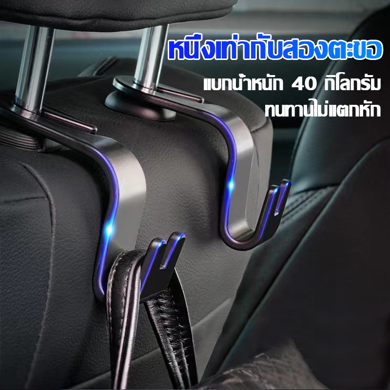SimpleLife ตะขอเเขวนในรถยนต์ ตะขอแขวนของในรถ ตะขอเก็บของ ที่แขวนของในรถ ที่ติดเบาะหลังรถยนต์ ตะขอแขวนของ E61