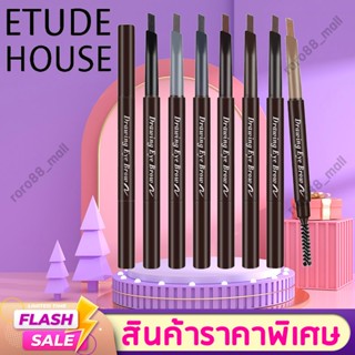 🔥SALE🔥 ดินสอเขียนคิ้ว Etude Drawing Eye Brow เพิ่มปริมาณ30% ที่เขียนคิ้ว เนื้อครีมอัดแท่ง ที่เขียนคิ้ว เขียนคิ้ว