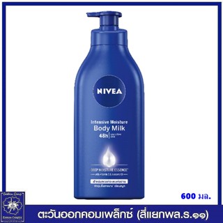 nivea นีเวีย บอดี้ มิลค์ อินเทนซีฟ มอยส์เจอร์ โลชั่น 600 มล. 5829