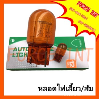 Toshiba หลอดไฟ5WT10 Amber สีเหลืองด้านข้างไฟเลี้ยว12V แผ่นใบขนาดเล็กปลั๊กไฟ