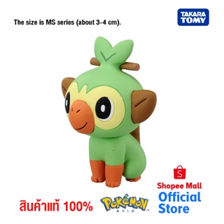 Takara Tomy โปเกมอน Pokemon MS-03 Sarunori