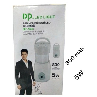 ตะเกรียงเอนกประสงค์ LED ST-1231