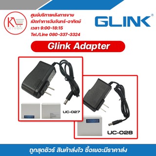 GLINK Adapter อะแดปเตอร์กล้องวงจรปิด รุ่น UC027 Adapter 12V 1A  กล่องขาว และ UC028 Adapter 12V 2A   กล่องขาว