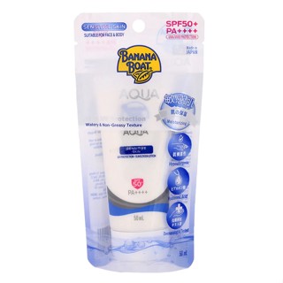 Banana Boat Aqua Sensitive Skin UV Protection Sunscreen Lotion SPF50+ PA++++ 50ml บานาน่าโบ๊ท กันแดด เอสพีเอฟ 50+