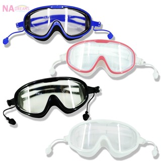 แว่นตาว่ายน้ำสำหรับเด็ก กันฝ้า และ กันUV เลนส์กว้าง 180 องศา แถมกล่องใส่แว่นตา  Swimming Goggle แว่นตา