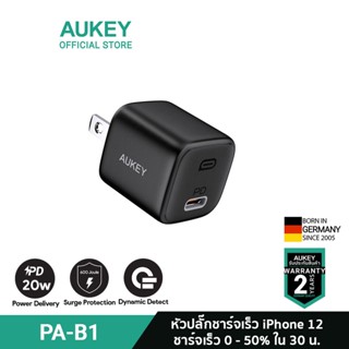 AUKEY PA-B1 หัวชาร์จเร็ว iPhone 14 / 13 / 12 Pro / Pro Max 20W PD หัวชาร์จไอโฟน 20W หัวชาร์จ iPhone 14 , iPhone 13 รุ่น PA-B1