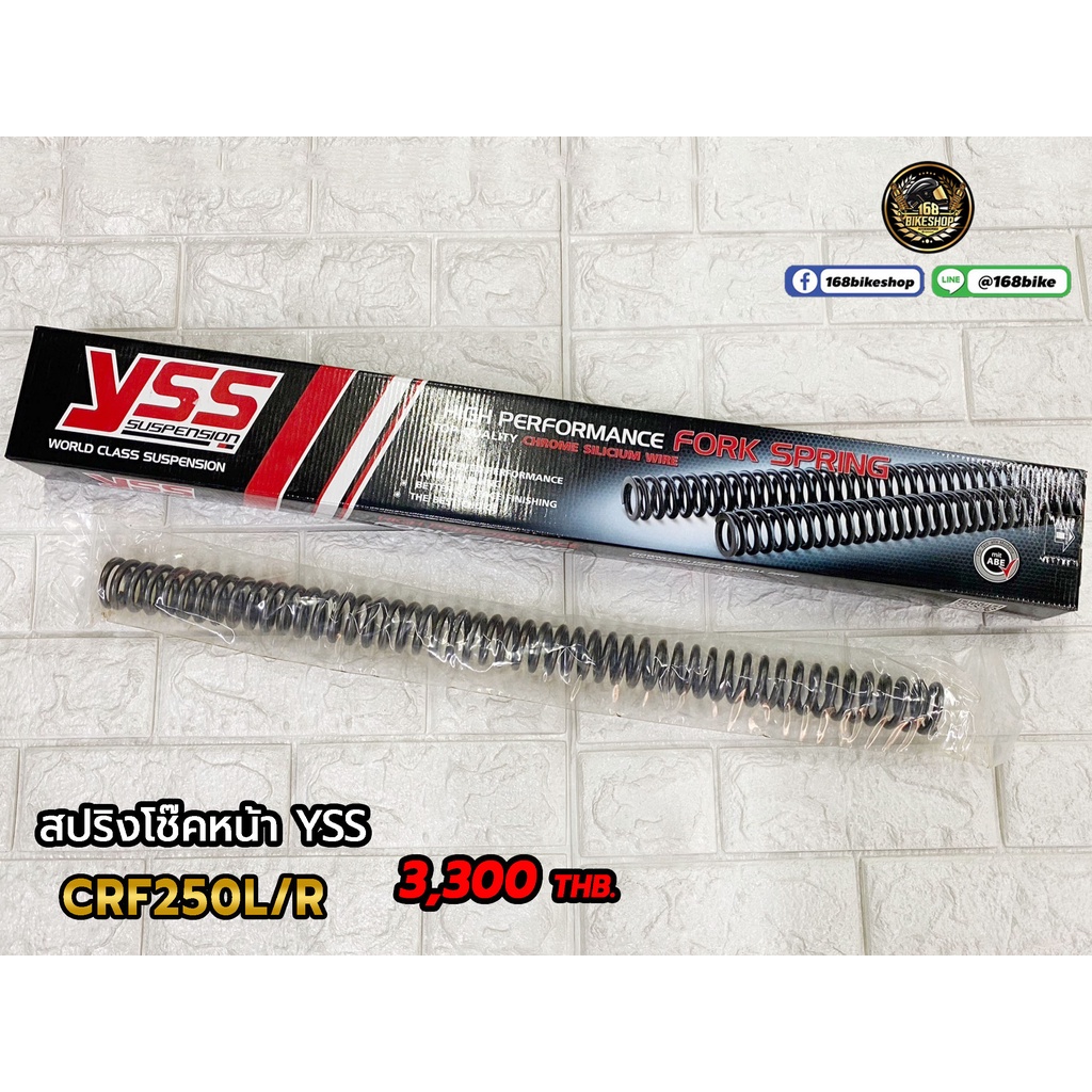 สปริงโช๊คหน้า YSS CRF250L/R