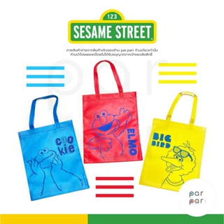 กระเป๋าผ้าสปันบอนด์หูหิ้วคาแรคเตอร์เซซามีสตรีท - Sesame Street Spunbond Bag