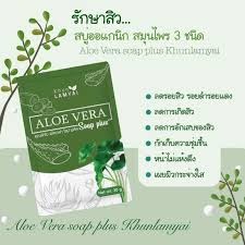 Aloe Soap By Khun lamyai สบู่ว่านหางจรเข้ ใบบัวบก คุณลำไย 💚