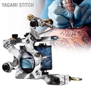 Yagami Stitch 10 ห่อ มืออาชีพ เครื่องสัก โลหะผสมทองแดง คอยล์ Shader Liner ปืน