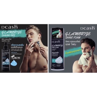 Dcash Glamorize Shave ผลิตภัณฑ์ใช้ก่อนโกนหนวดมีแบบโฟม,แบบเจล