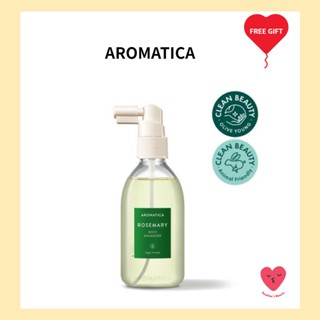 [AROMATICA] โรสแมรี่ เพิ่มราก 100 มล.