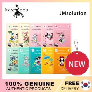 [JMsolution] หน้ากากเซลฟี่ ดิสนีย์ (10 แผ่น)