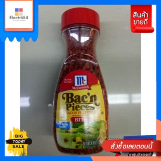 Mccormick Bacon Bits 124g แม็คคอร์มิคแป้งถั่วเหลืองอบกรอบกลิ่นเบคอนMccormick Bacon Bits 124g