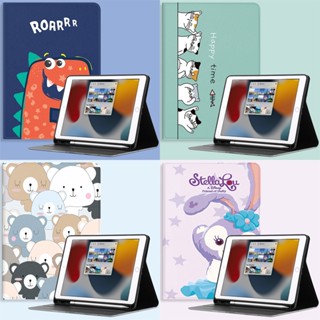 เคส ลายการ์ตูน พร้อมช่องใส่ปากกา สําหรับ ipad air3 10.5 pro 11 mini6 5 4 8.3 7.9 ipad 8th gen case Air 2 Air4 Air 5 ipad 9th gen case ipad 10th gen case 10.9 10.2 9.7 2021 2020 2019