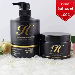 ไฮโซเคราติน ถ่านไม้ไป่ญี่ปุ่น Hiso keratin shampoo treatment