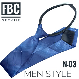 เนคไทสำเร็จรูป ผ้าดี ไม่ต้องผูก แบบซิป Men Zipper Tie Lazy Ties Fashion (FBC BRAND)ทันสมัย เรียบหรู มีสไตล์