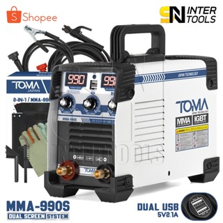 TOMA JAPAN ตู้เชื่อม Inverter ตู้เชื่อมไฟฟ้า เครื่องเชื่อม IGBT MMA-990S รุ่นใหม่ 2 USB 2 หน้าจอ 3 ปุ่ม สายเชื่อม 10 เมต