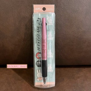 ปากกา Jetstream 2+1 ลาย Miffy สีชมพู เป็นปากกาหมึก 2 สี (ดำ แดง หัว 0.5) และเป็นดินสอกดในแท่งเดียวกัน