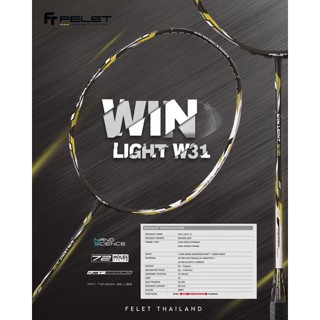 ไม้แบด FFELET รุ่น WIN LIGHT W31 (5u)