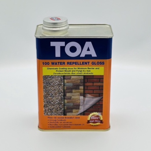 TOA-100 Water Repellent Gloss