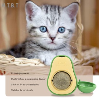 BH.T.B.T Catnip ลูกบอลทําความสะอาดฟัน รูปอะโวคาโด แบบโต้ตอบ หมุนได้ ของเล่นสําหรับแมวในร่ม