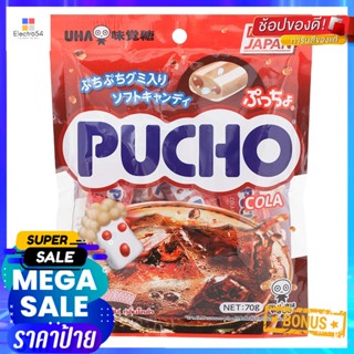 คันโระลูกอมเคี้ยวหนึบรสองุ่น 56กรัม Kanro Grape Flavored Chewy Candy 56g.