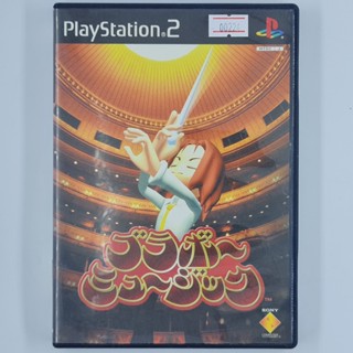 [00224] Bravo Music (JP)(PS2)(USED) แผ่นเกมแท้ มือสอง !!